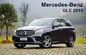 Mercedes Benz Yeni Araba GLE 2015 2016 Yan Adım için OE Tarzı Araç Yürüyüş Taşları Tedarikçi